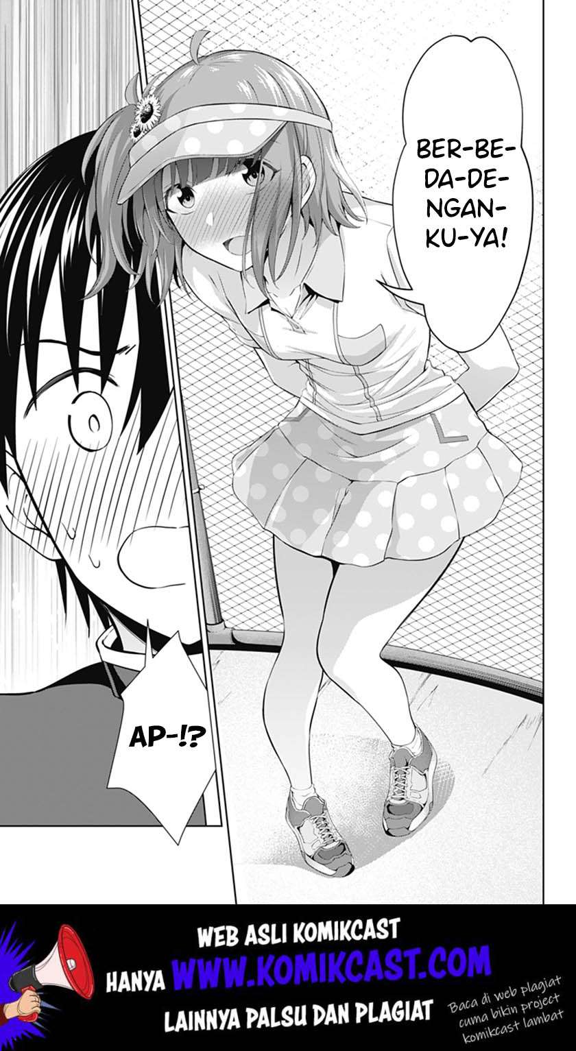 Ore wo Suki Nano wa Omae Dake ka yo Chapter 35 Gambar 21