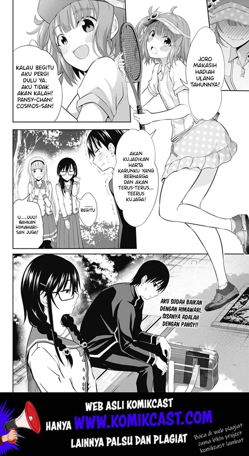 Ore wo Suki Nano wa Omae Dake ka yo Chapter 35 Gambar 22