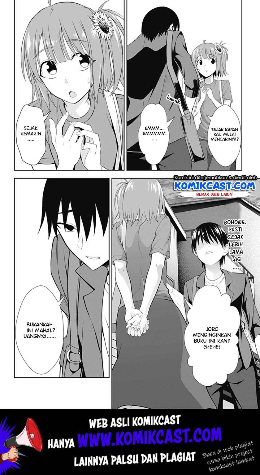 Ore wo Suki Nano wa Omae Dake ka yo Chapter 35 Gambar 3