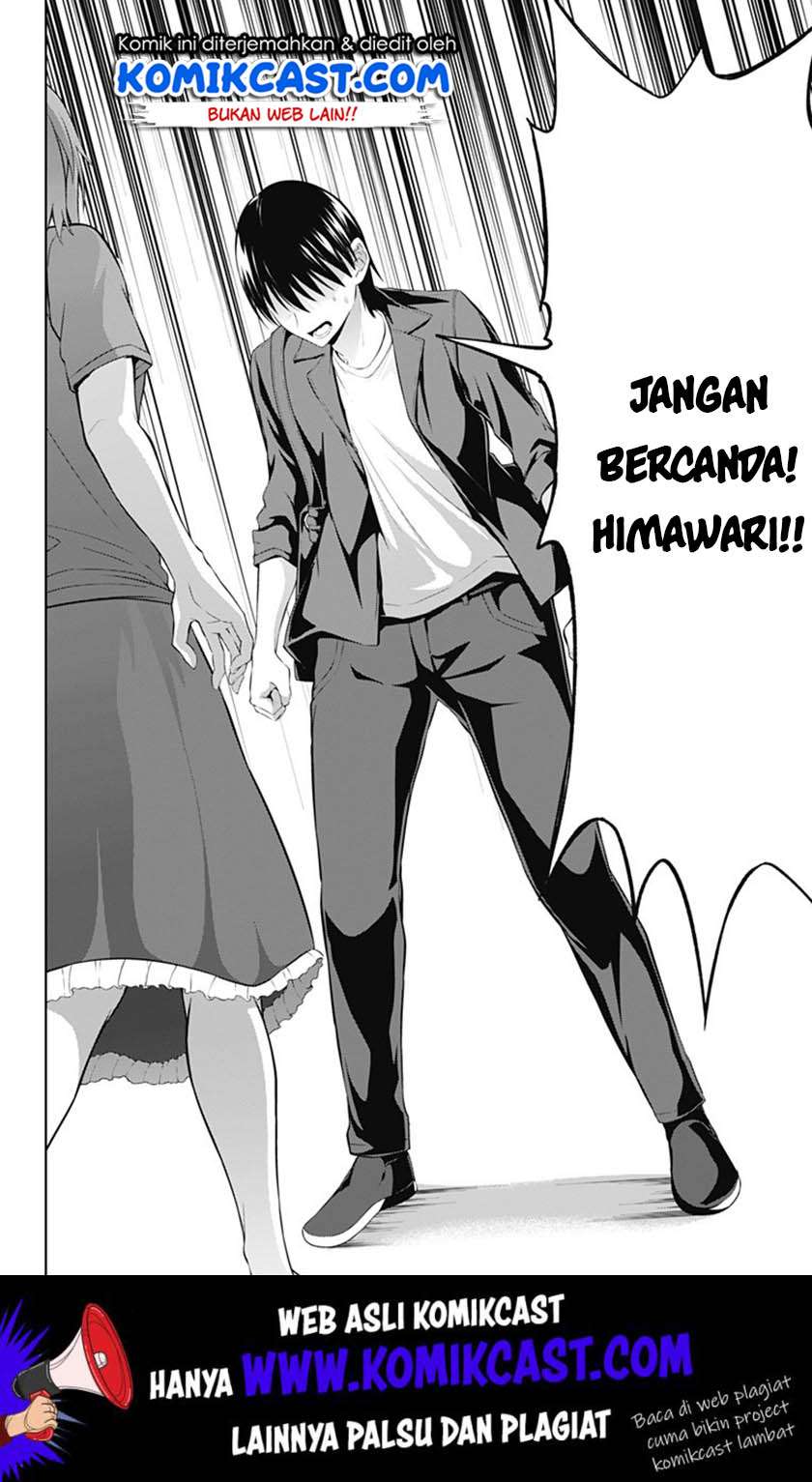 Ore wo Suki Nano wa Omae Dake ka yo Chapter 35 Gambar 4