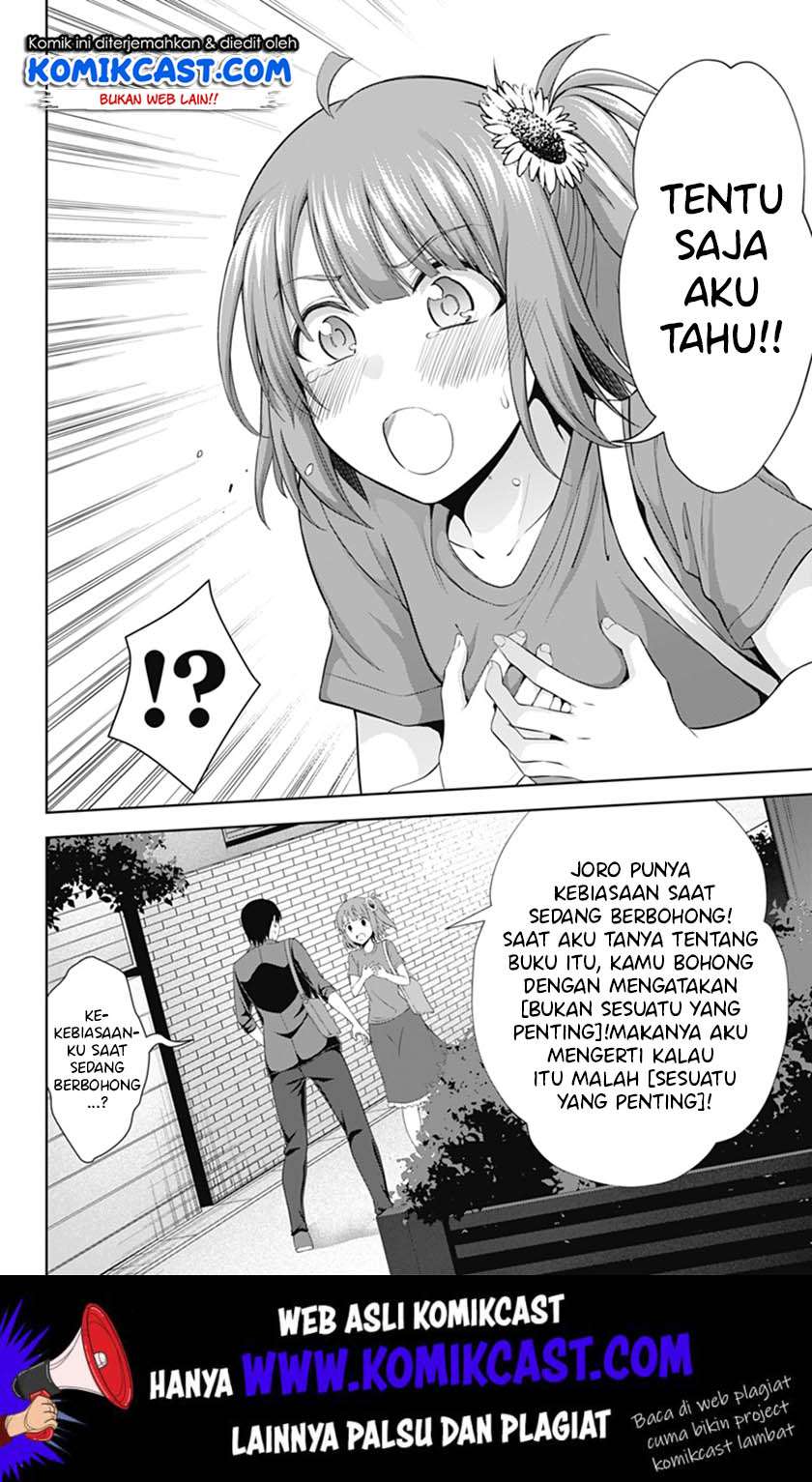 Ore wo Suki Nano wa Omae Dake ka yo Chapter 35 Gambar 6