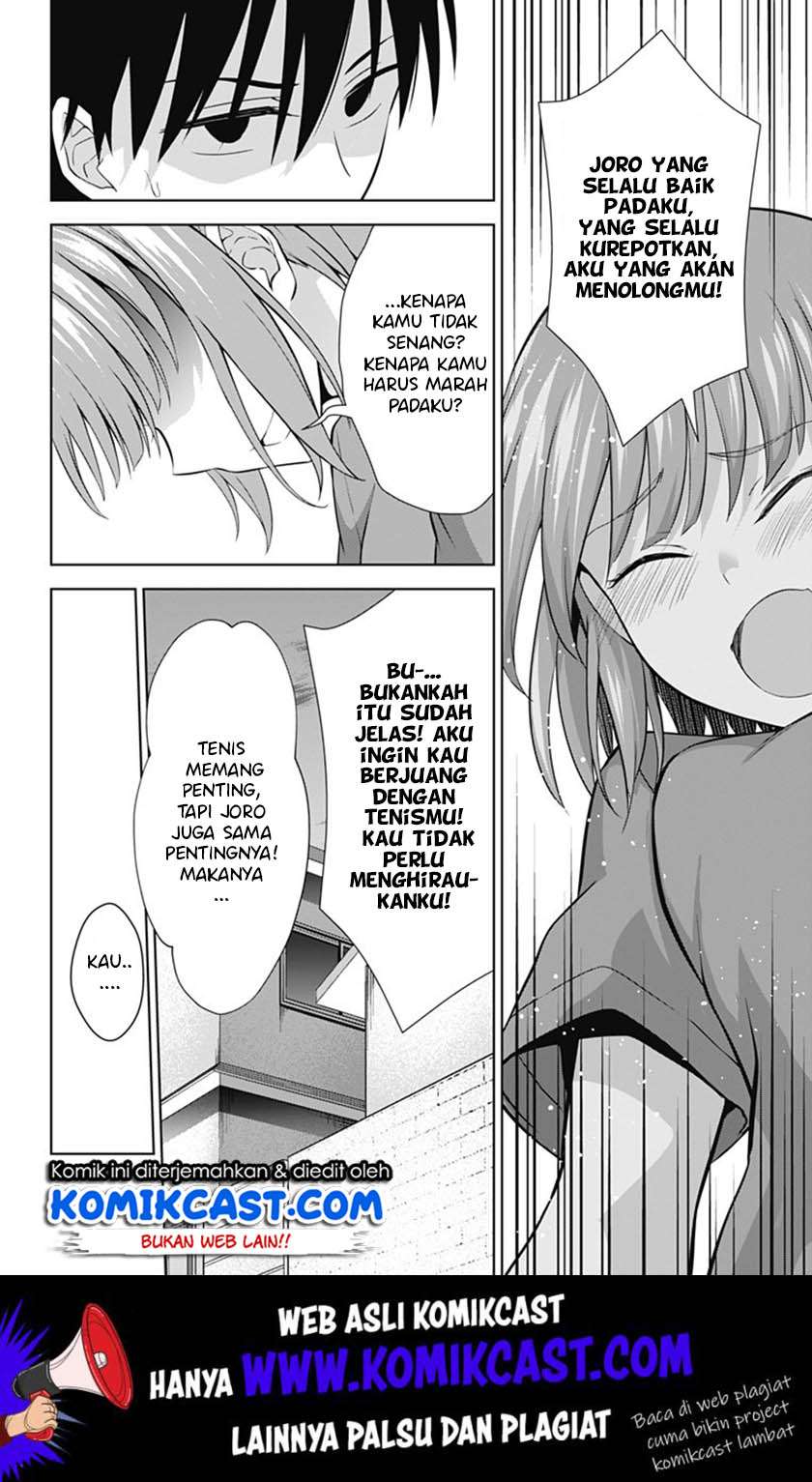 Ore wo Suki Nano wa Omae Dake ka yo Chapter 35 Gambar 8