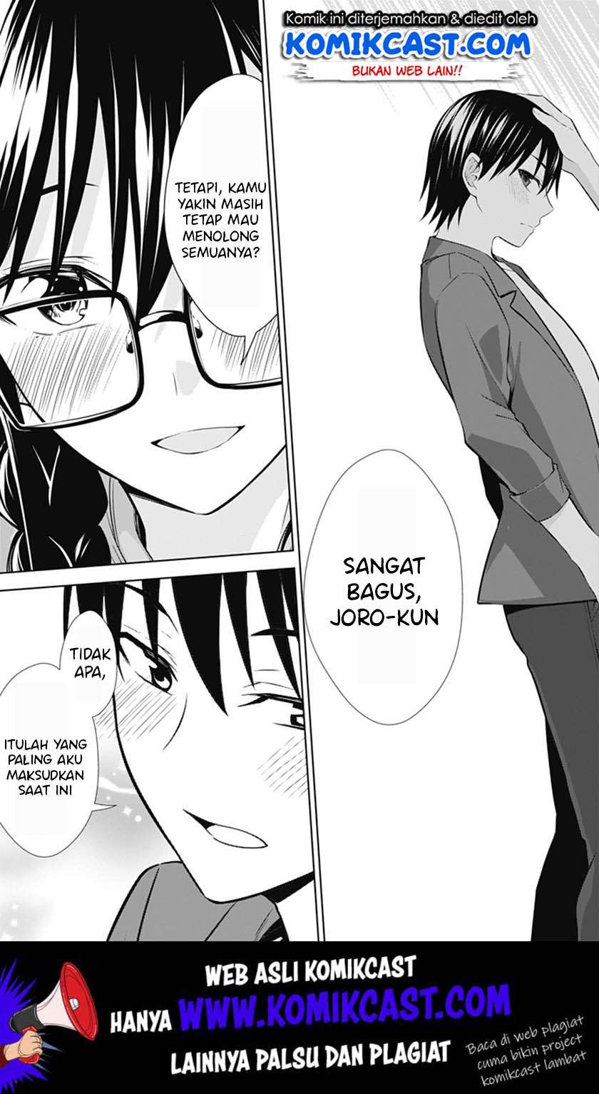 Ore wo Suki Nano wa Omae Dake ka yo Chapter 36 Gambar 10