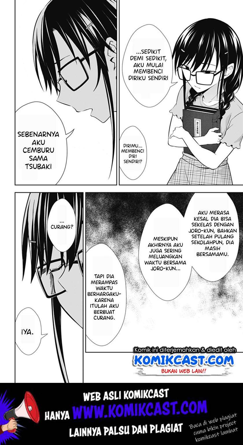 Ore wo Suki Nano wa Omae Dake ka yo Chapter 36 Gambar 13