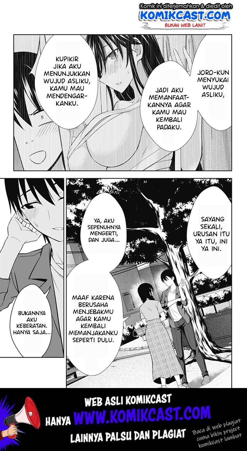Ore wo Suki Nano wa Omae Dake ka yo Chapter 36 Gambar 14