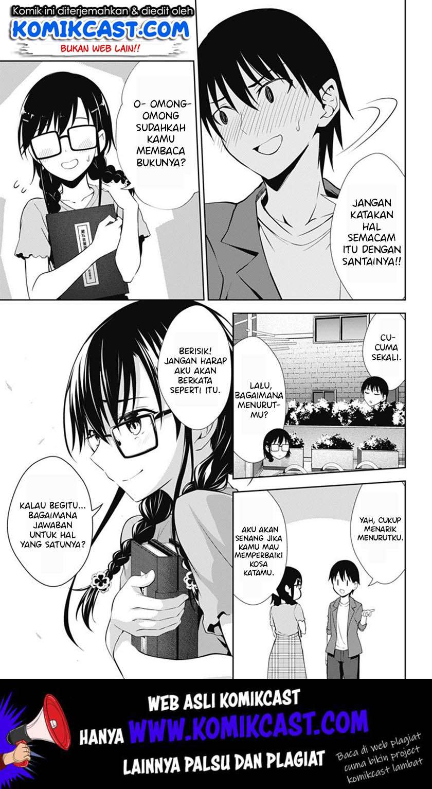 Ore wo Suki Nano wa Omae Dake ka yo Chapter 36 Gambar 18