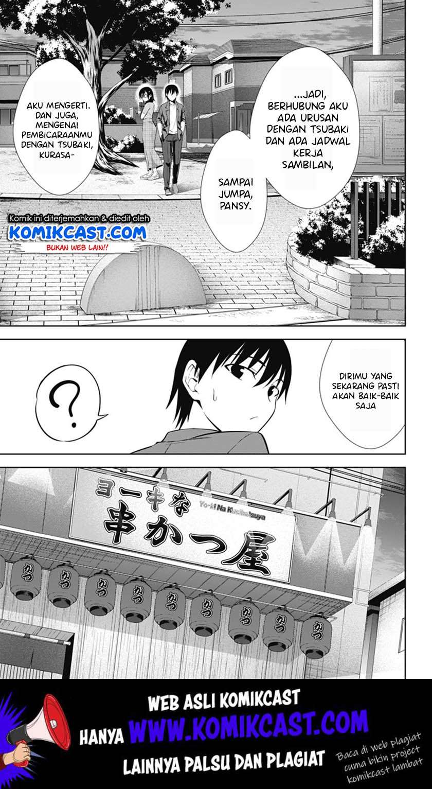 Ore wo Suki Nano wa Omae Dake ka yo Chapter 36 Gambar 20