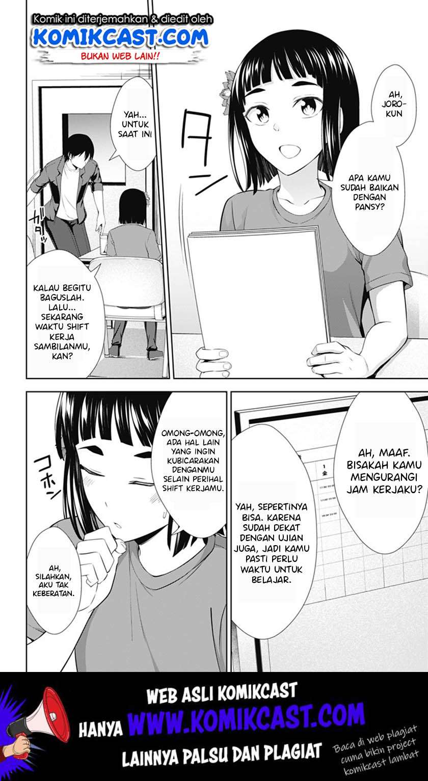 Ore wo Suki Nano wa Omae Dake ka yo Chapter 36 Gambar 21