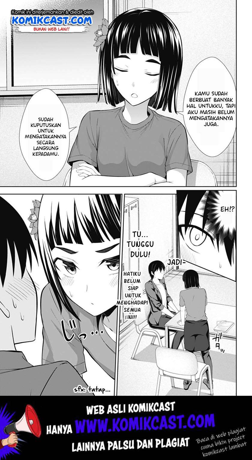 Ore wo Suki Nano wa Omae Dake ka yo Chapter 36 Gambar 22