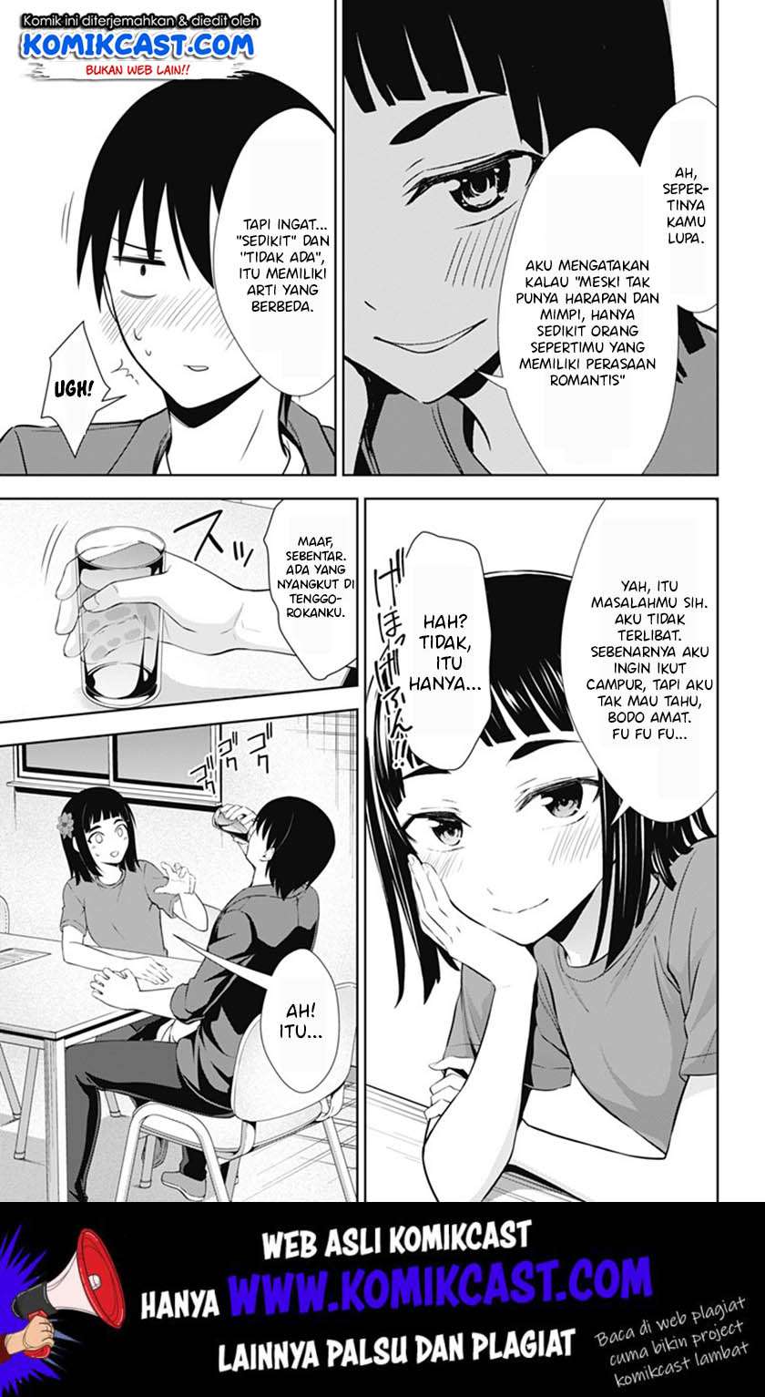 Ore wo Suki Nano wa Omae Dake ka yo Chapter 36 Gambar 30