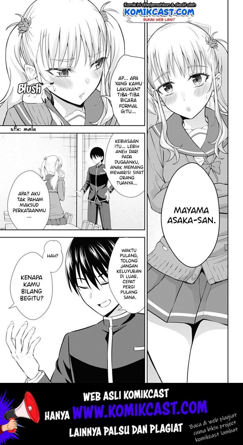 Ore wo Suki Nano wa Omae Dake ka yo Chapter 37 Gambar 4
