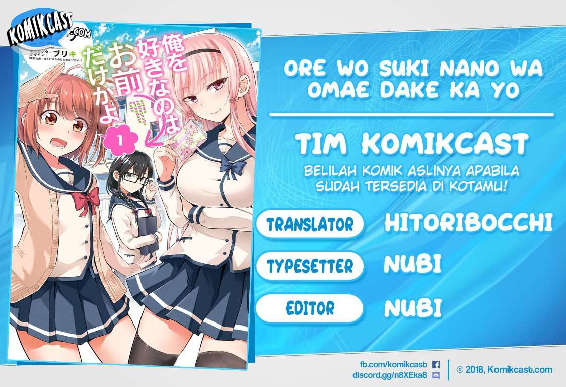 Baca Komik Ore wo Suki Nano wa Omae Dake ka yo Chapter 38 Gambar 1