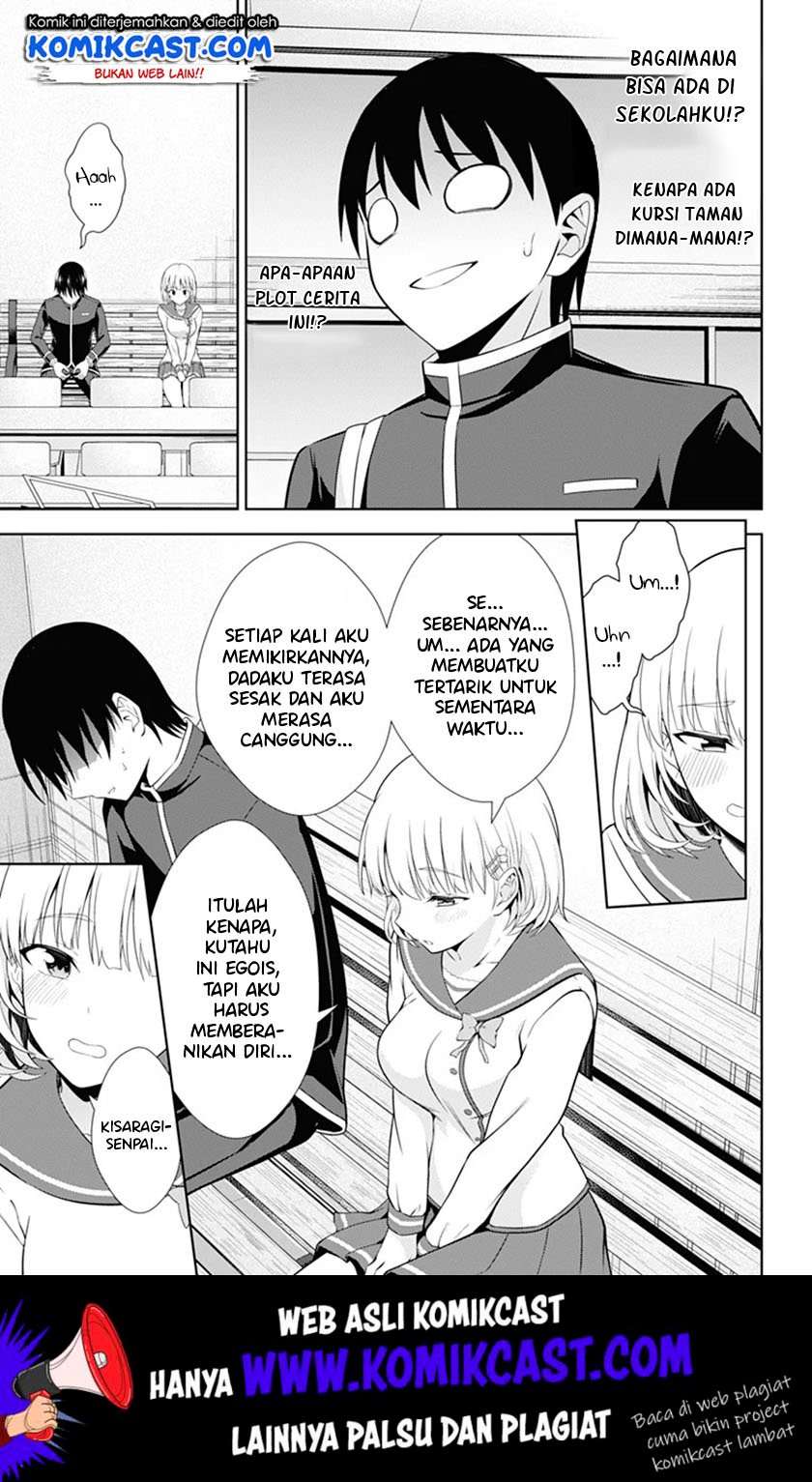 Ore wo Suki Nano wa Omae Dake ka yo Chapter 38 Gambar 10