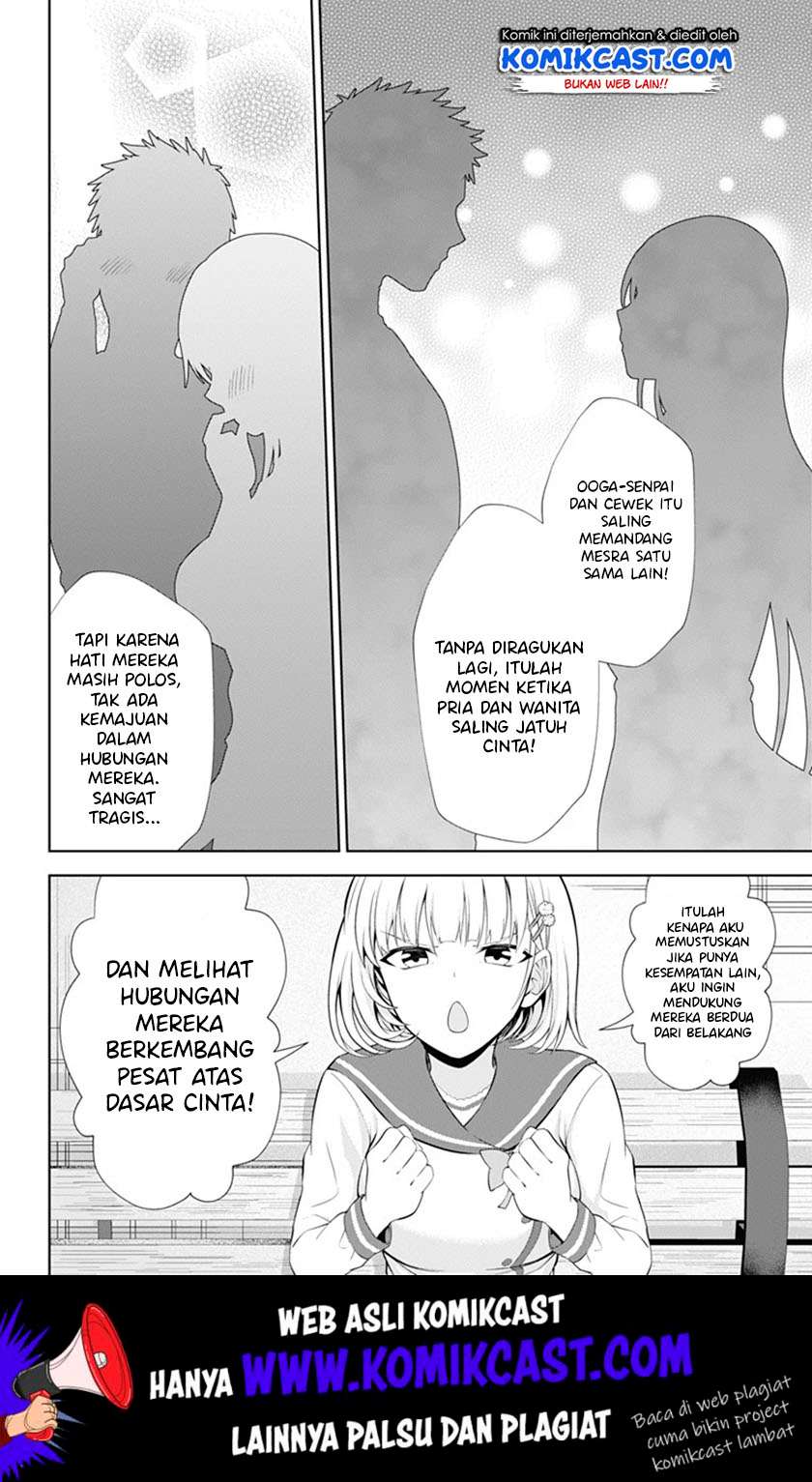 Ore wo Suki Nano wa Omae Dake ka yo Chapter 38 Gambar 13