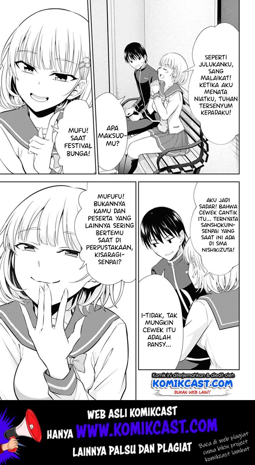 Ore wo Suki Nano wa Omae Dake ka yo Chapter 38 Gambar 14