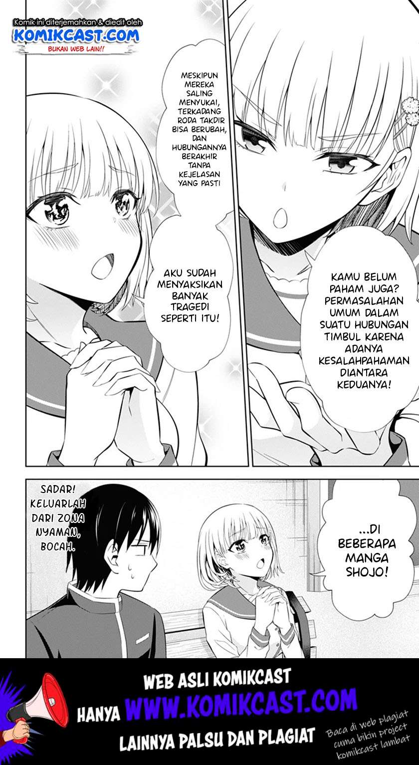 Ore wo Suki Nano wa Omae Dake ka yo Chapter 38 Gambar 17