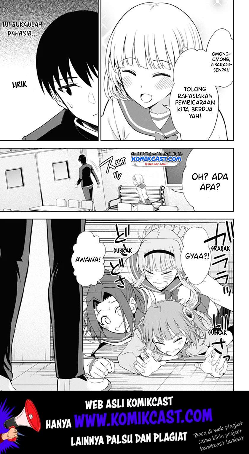 Ore wo Suki Nano wa Omae Dake ka yo Chapter 38 Gambar 22