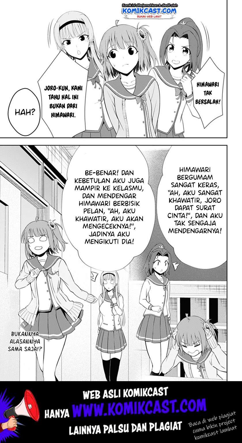Ore wo Suki Nano wa Omae Dake ka yo Chapter 38 Gambar 24