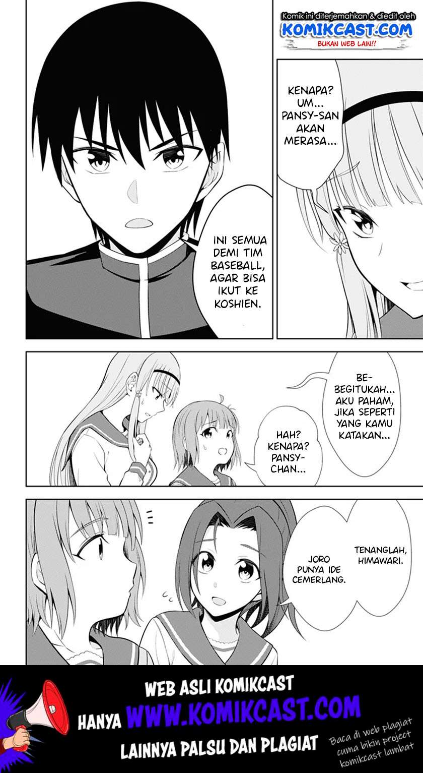 Ore wo Suki Nano wa Omae Dake ka yo Chapter 38 Gambar 27