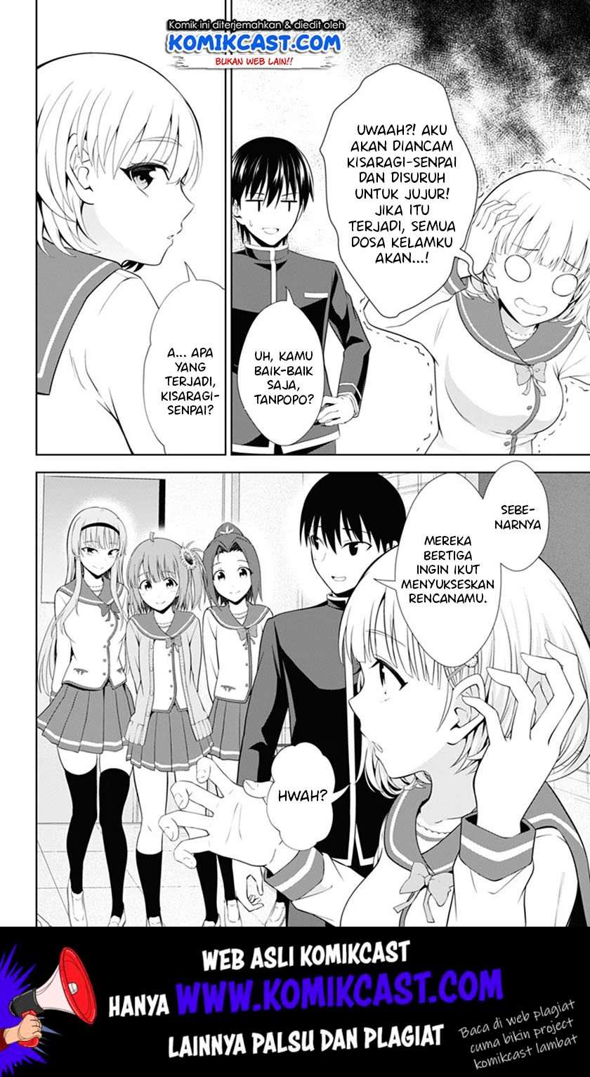 Ore wo Suki Nano wa Omae Dake ka yo Chapter 38 Gambar 29