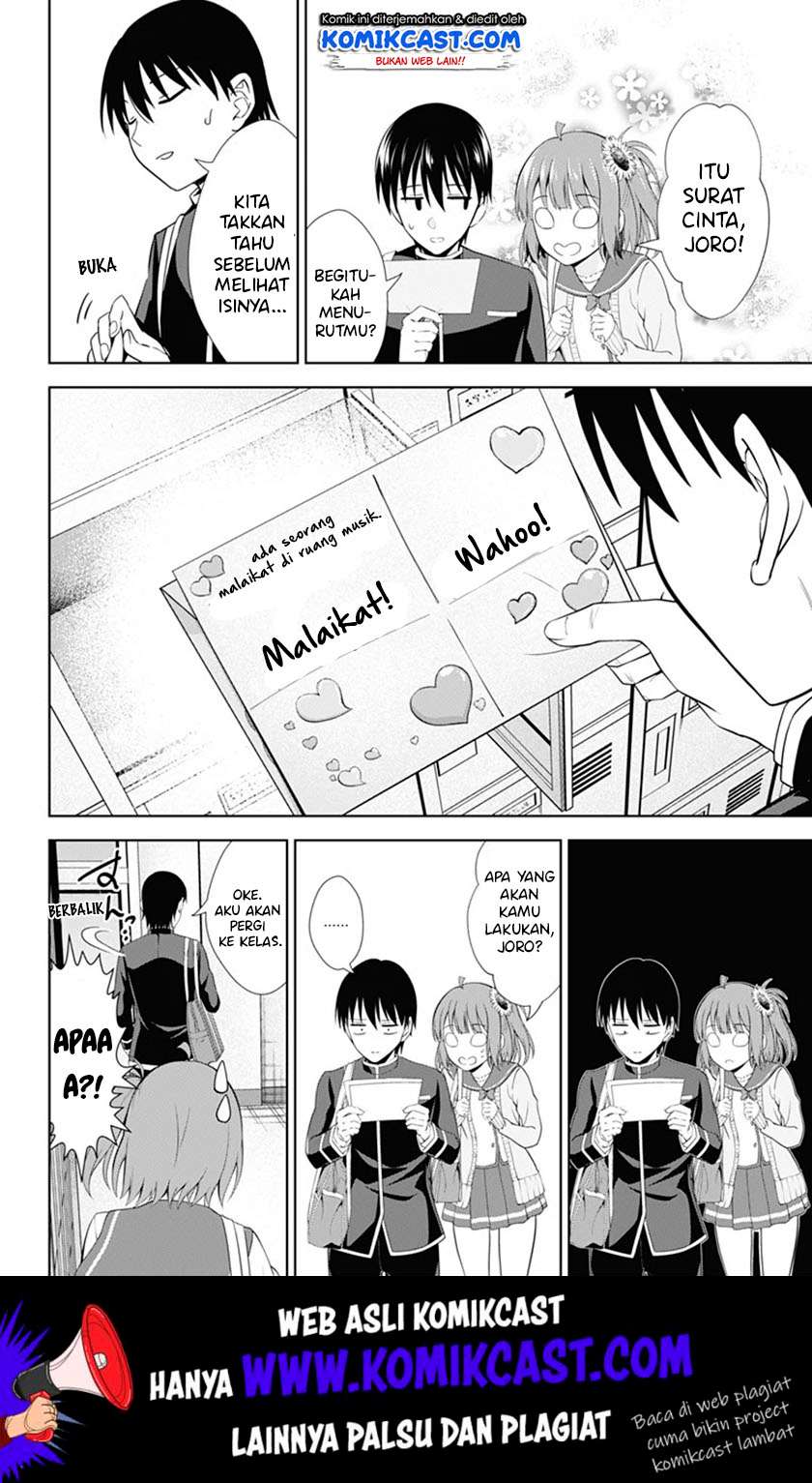 Ore wo Suki Nano wa Omae Dake ka yo Chapter 38 Gambar 3