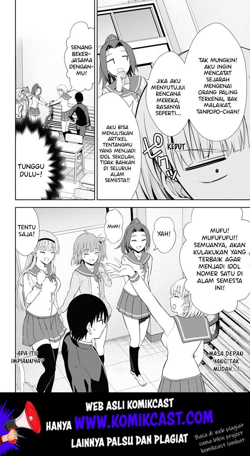 Ore wo Suki Nano wa Omae Dake ka yo Chapter 38 Gambar 31