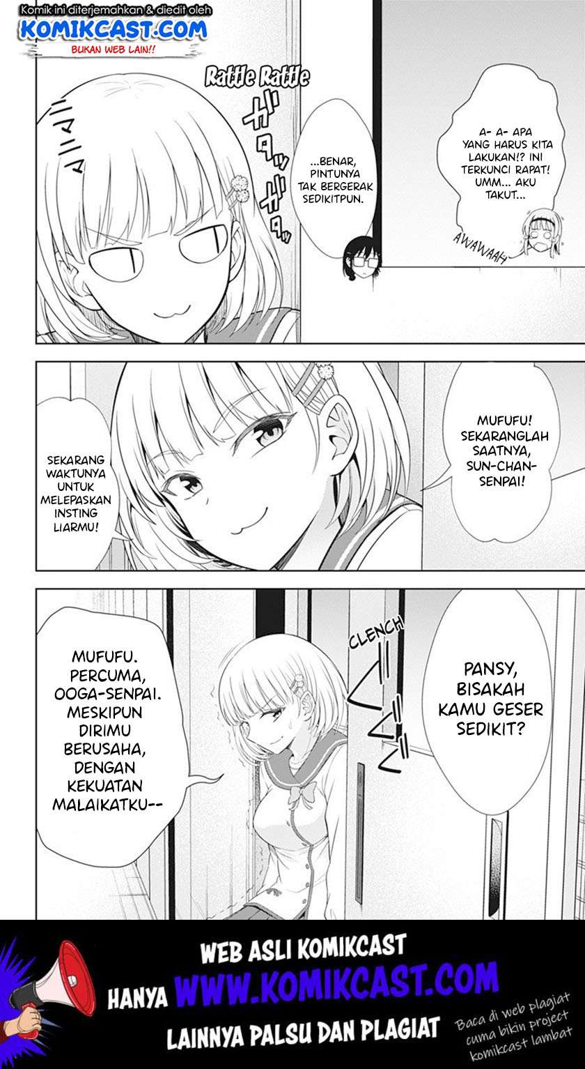 Ore wo Suki Nano wa Omae Dake ka yo Chapter 39 Gambar 25