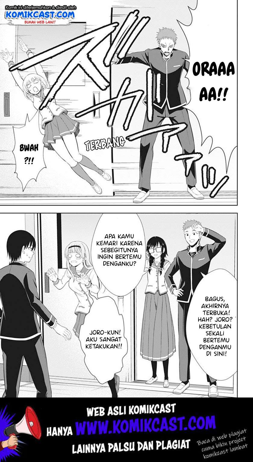 Ore wo Suki Nano wa Omae Dake ka yo Chapter 39 Gambar 26