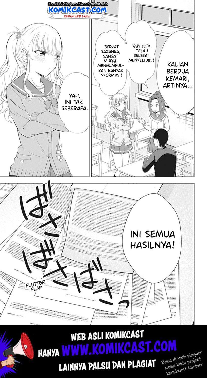 Ore wo Suki Nano wa Omae Dake ka yo Chapter 39 Gambar 28