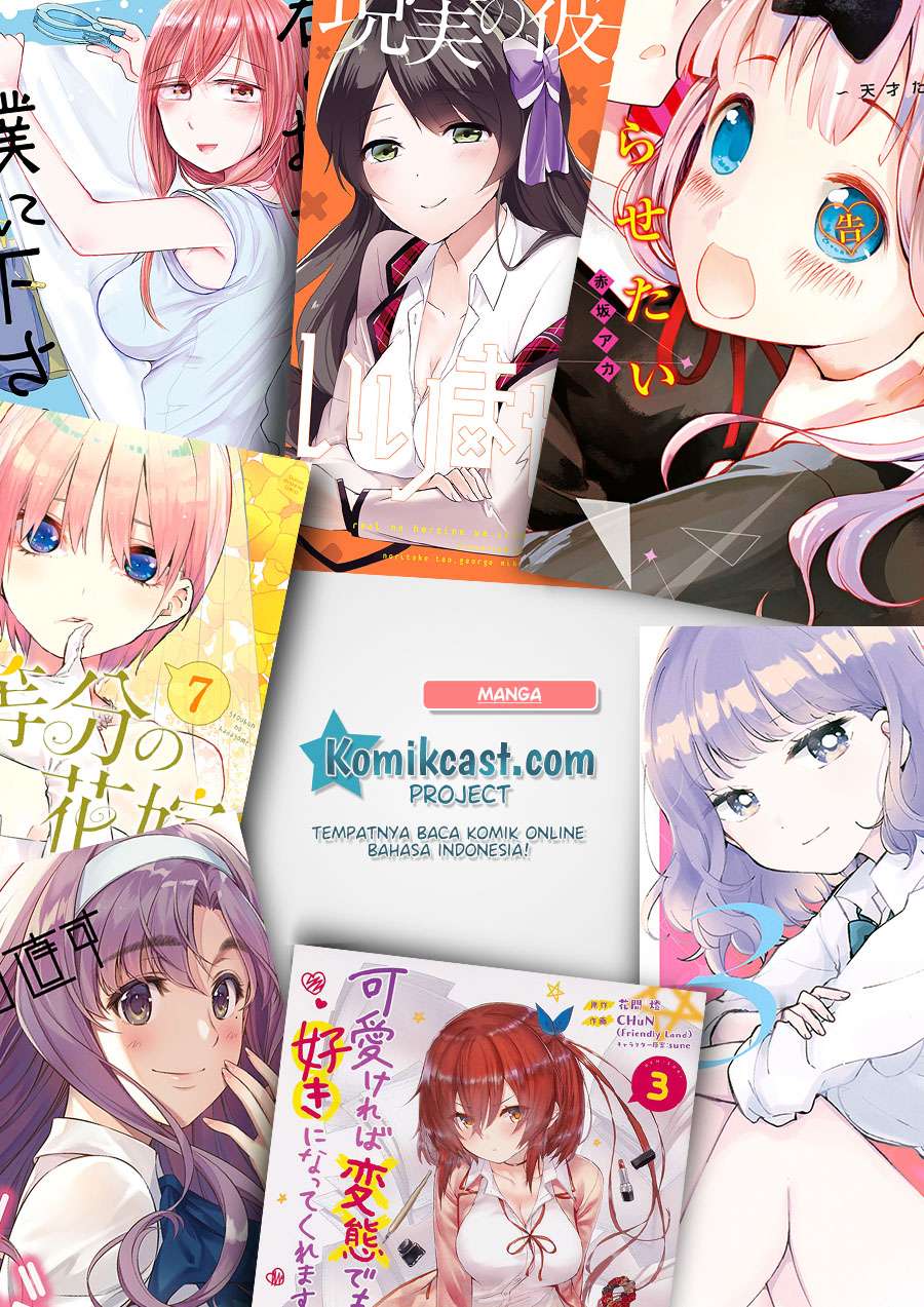 Ore wo Suki Nano wa Omae Dake ka yo Chapter 39 Gambar 31