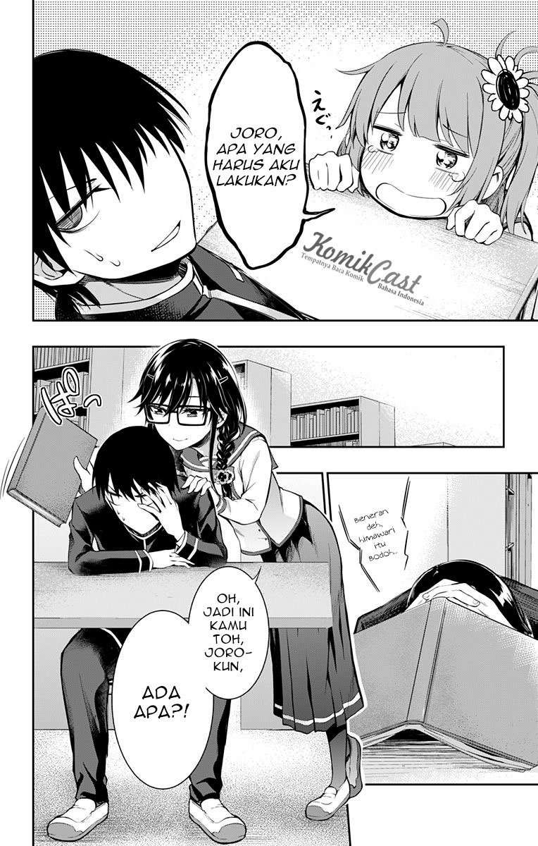 Ore wo Suki Nano wa Omae Dake ka yo Chapter 4 Gambar 11