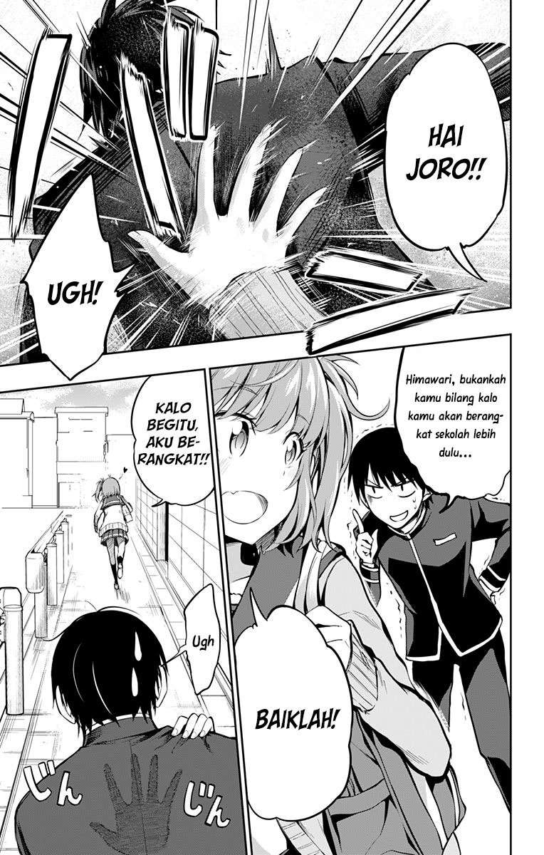 Ore wo Suki Nano wa Omae Dake ka yo Chapter 4 Gambar 4