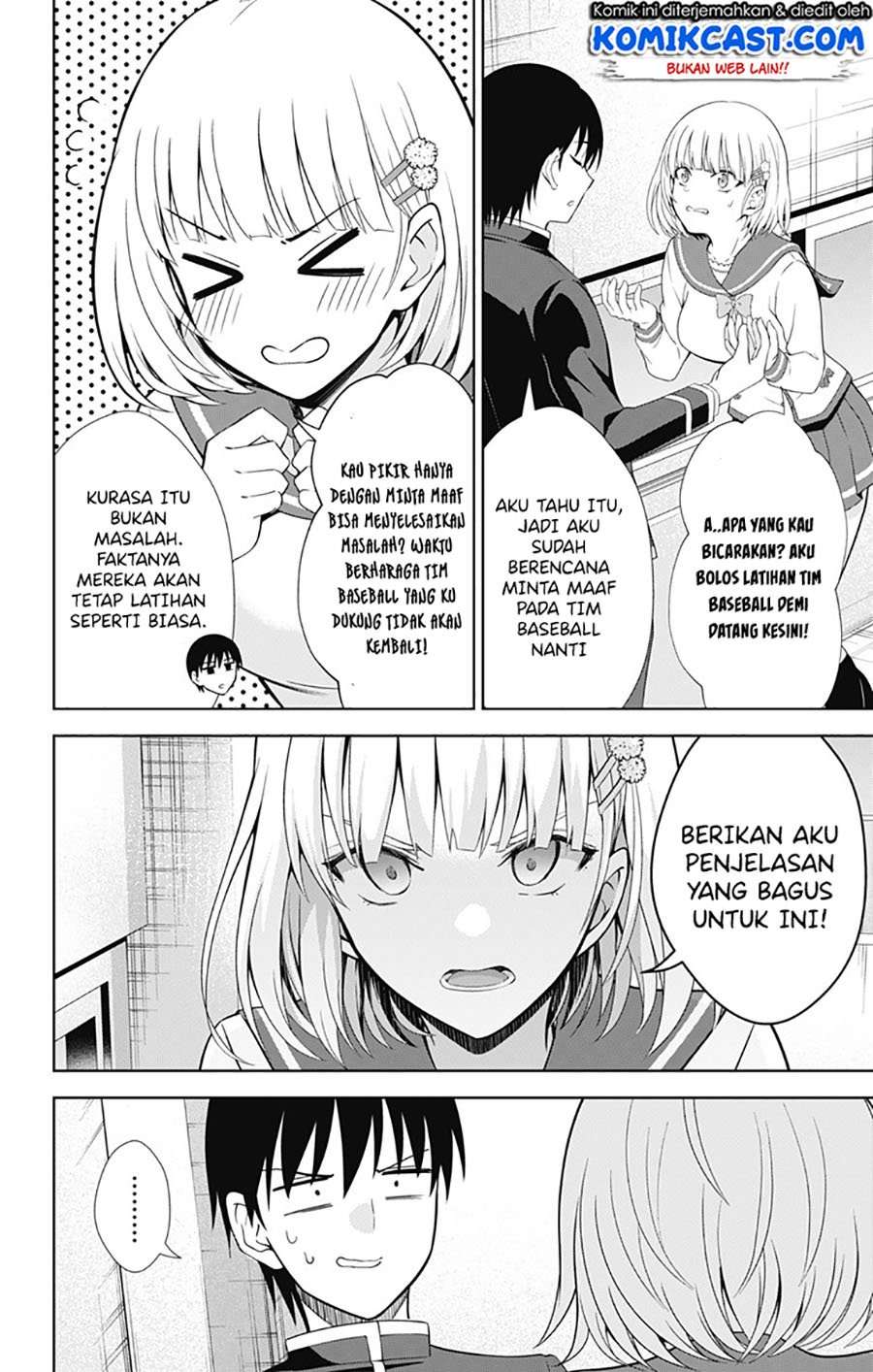 Ore wo Suki Nano wa Omae Dake ka yo Chapter 40 Gambar 11