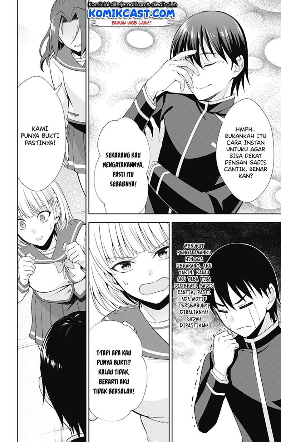 Ore wo Suki Nano wa Omae Dake ka yo Chapter 40 Gambar 17