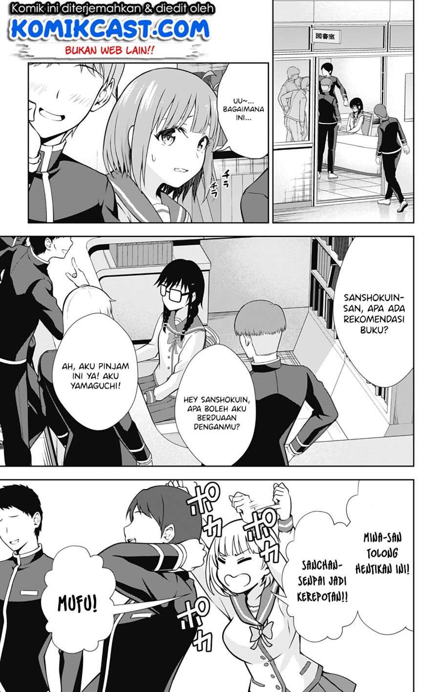 Ore wo Suki Nano wa Omae Dake ka yo Chapter 41 Gambar 12