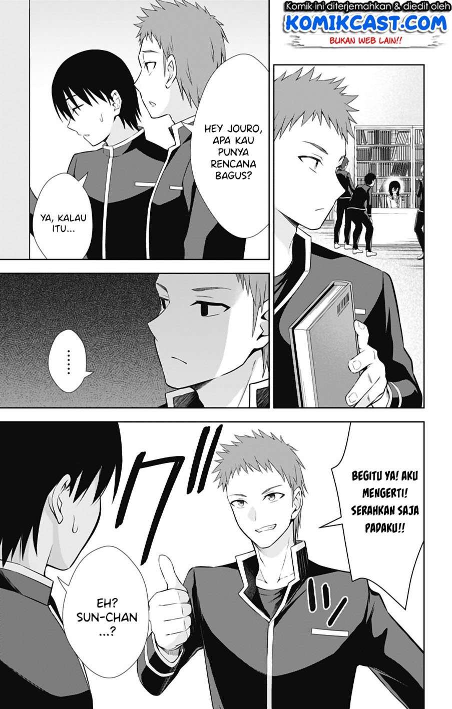 Ore wo Suki Nano wa Omae Dake ka yo Chapter 41 Gambar 14