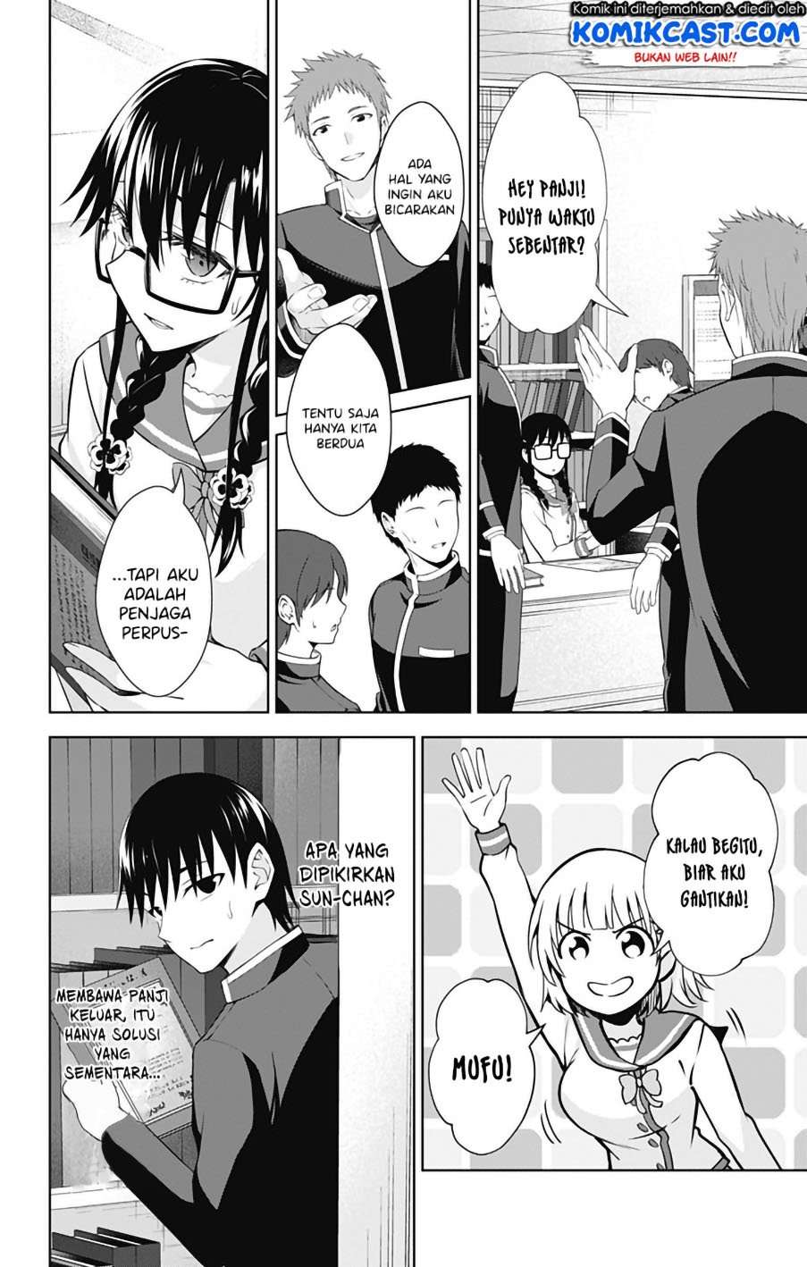 Ore wo Suki Nano wa Omae Dake ka yo Chapter 41 Gambar 16