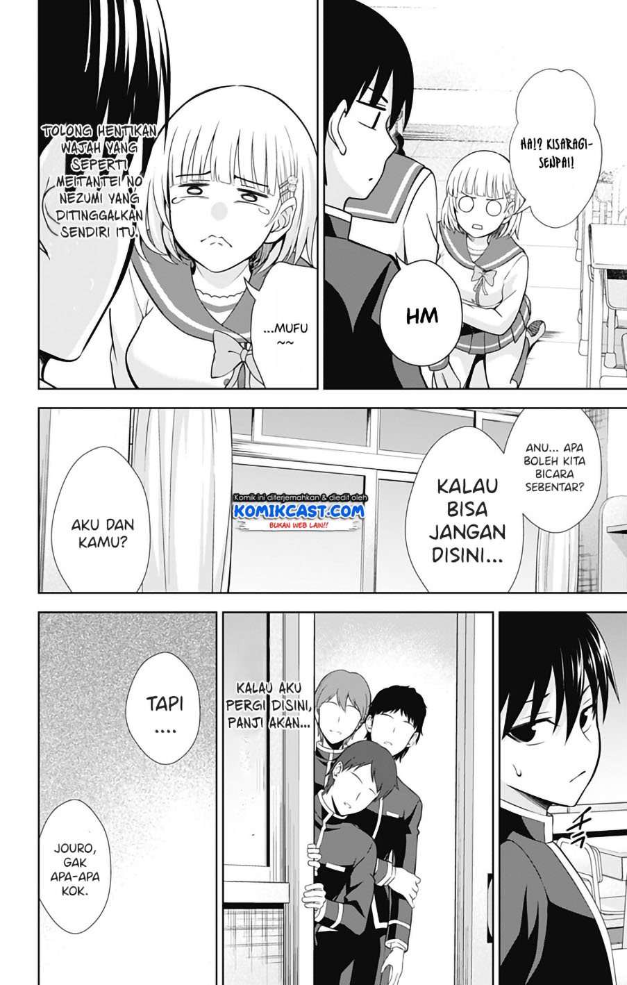 Ore wo Suki Nano wa Omae Dake ka yo Chapter 41 Gambar 7
