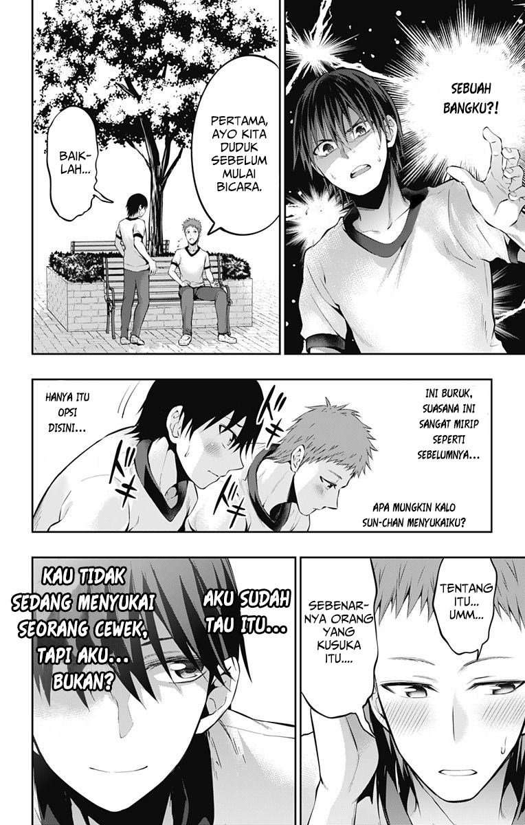 Ore wo Suki Nano wa Omae Dake ka yo Chapter 5 Gambar 15