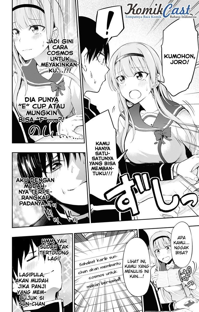 Ore wo Suki Nano wa Omae Dake ka yo Chapter 6 Gambar 13