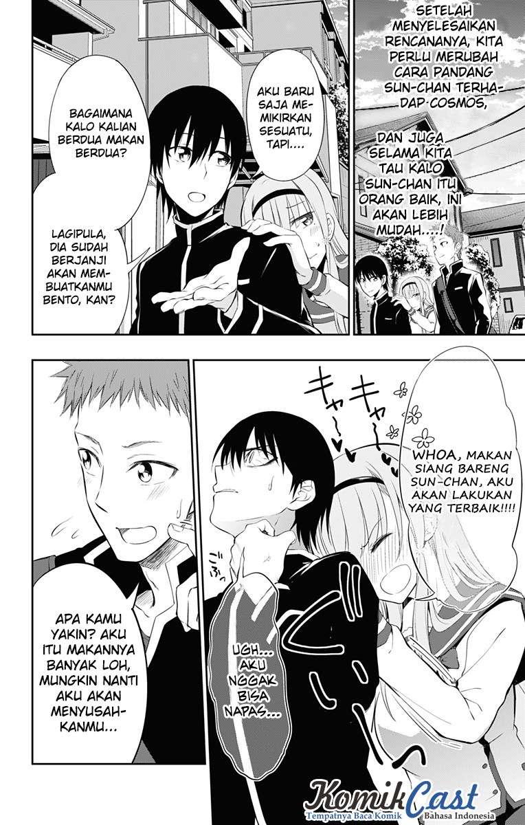 Ore wo Suki Nano wa Omae Dake ka yo Chapter 6 Gambar 15