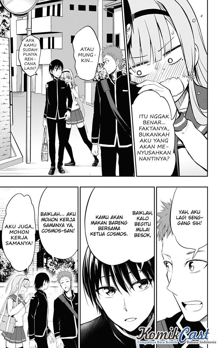 Ore wo Suki Nano wa Omae Dake ka yo Chapter 6 Gambar 16