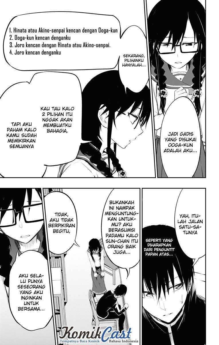 Ore wo Suki Nano wa Omae Dake ka yo Chapter 6 Gambar 22