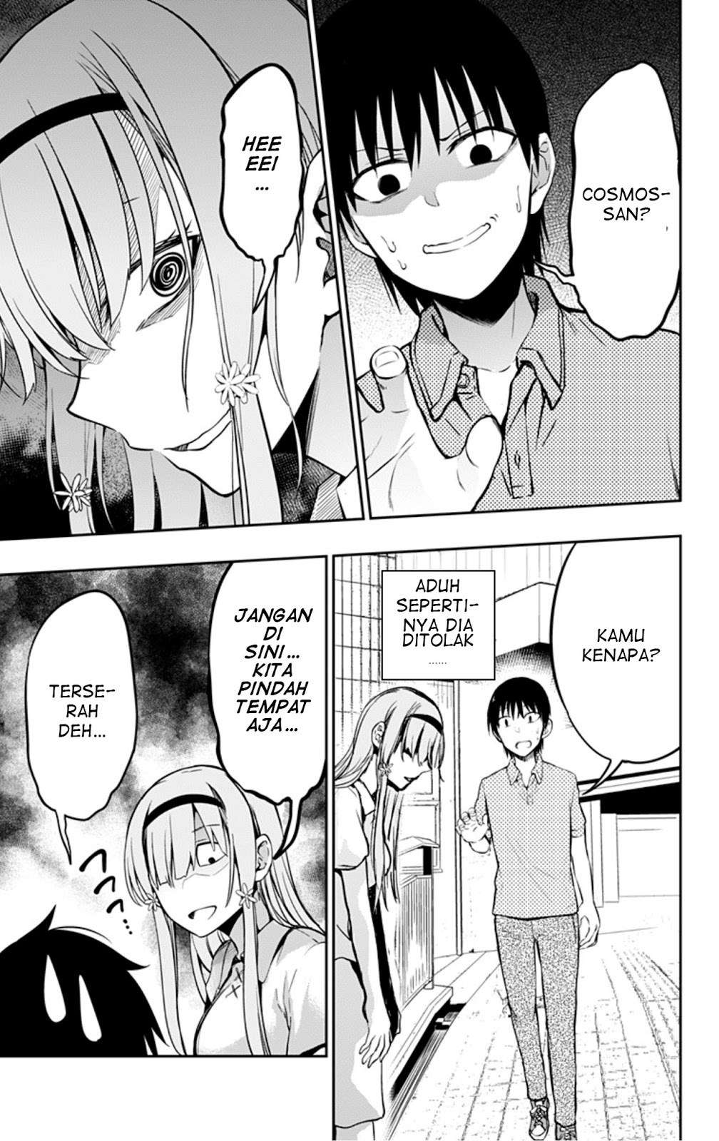 Ore wo Suki Nano wa Omae Dake ka yo Chapter 7 Gambar 23