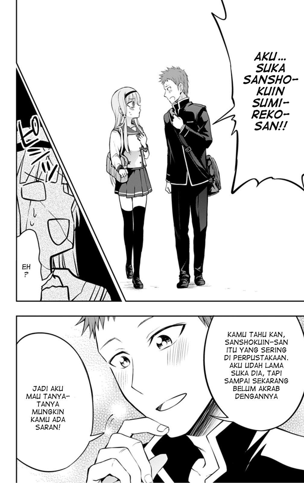 Ore wo Suki Nano wa Omae Dake ka yo Chapter 7 Gambar 30