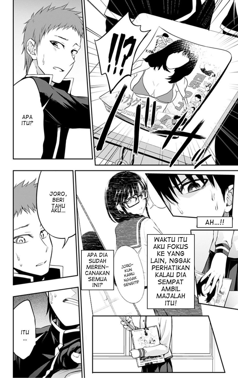 Ore wo Suki Nano wa Omae Dake ka yo Chapter 7 Gambar 8