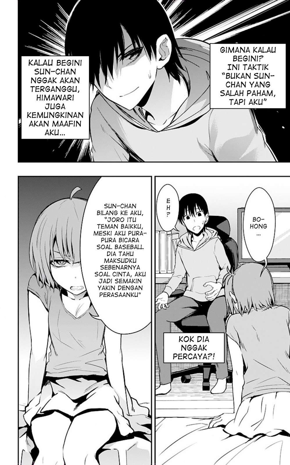 Ore wo Suki Nano wa Omae Dake ka yo Chapter 8 Gambar 20