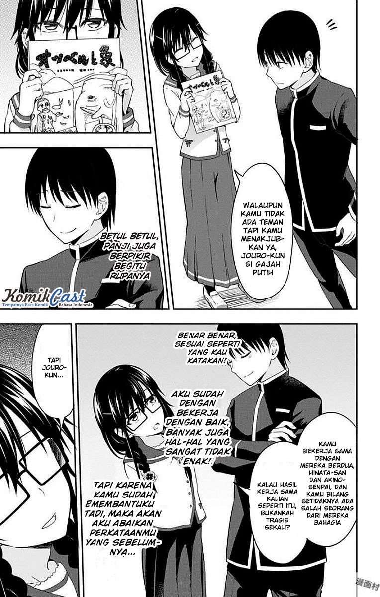 Ore wo Suki Nano wa Omae Dake ka yo Chapter 9 Gambar 15