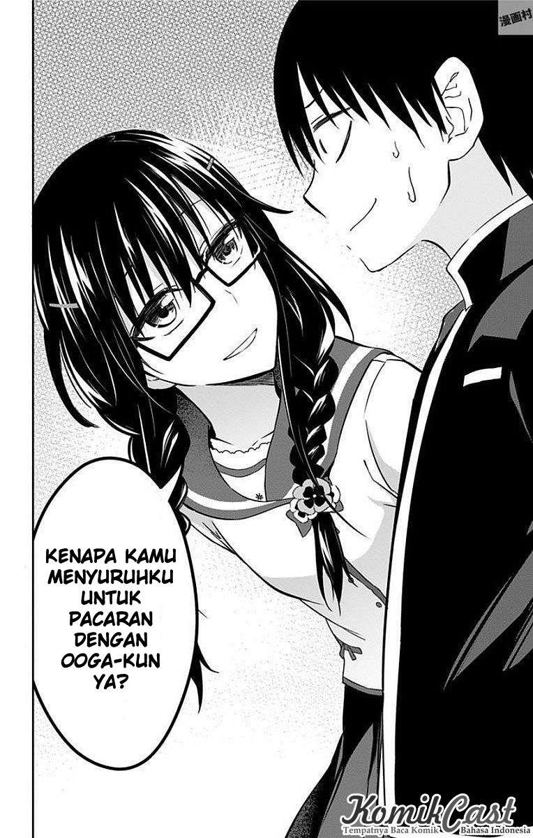 Ore wo Suki Nano wa Omae Dake ka yo Chapter 9 Gambar 16