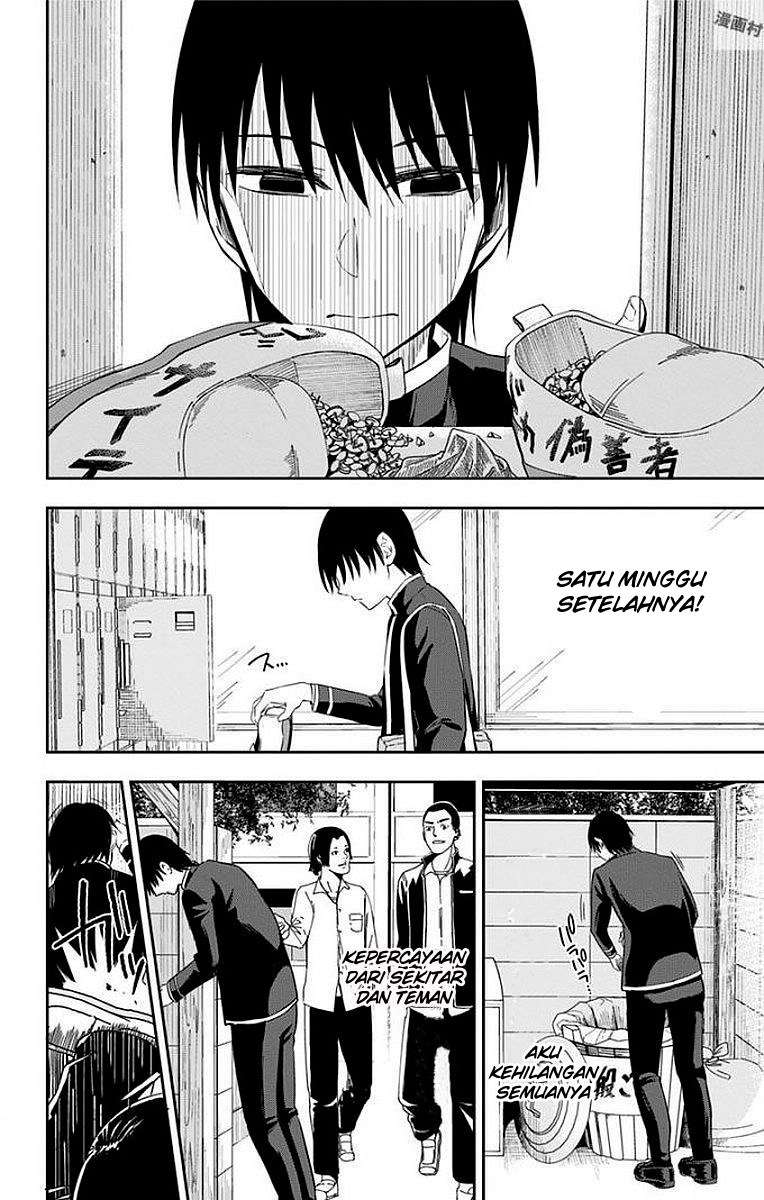 Ore wo Suki Nano wa Omae Dake ka yo Chapter 9 Gambar 28